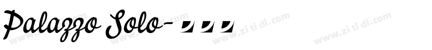 Palazzo Solo字体转换